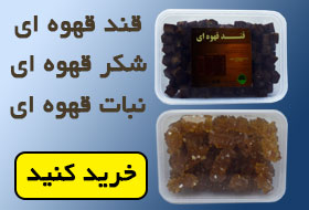 شکر قهوه ای